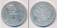Монета 1894 – 1917 Николай II 1 рубль Серебро 1913