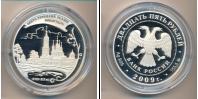 Монета Современная Россия 25 рублей Серебро 2009