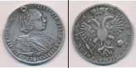 Монета 1689 – 1725 Петр I 1 рубль Серебро 1720