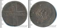 Монета 1689 – 1725 Петр I 5 копеек Медь 1724