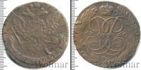 Монета 1741 – 1761 Елизавета Петровна 5 копеек Медь 1760
