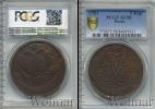 Монета 1741 – 1761 Елизавета Петровна 5 копеек Медь 1761