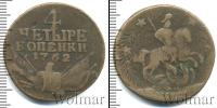 Монета 1762 – 1762 Петр III Федорович 4 копейки Медь 1762