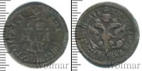 Монета 1689 – 1725 Петр I 1 деньга Медь 1700
