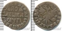 Монета 1689 – 1725 Петр I 1 полушка Медь 1713
