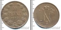 Монета 1894 – 1917 Николай II 10 пенни Медь 1917