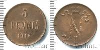 Монета 1894 – 1917 Николай II 5 пенни Медь 1916
