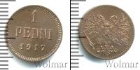 Монета 1894 – 1917 Николай II 1 пенни Медь 1917
