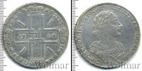 Монета 1689 – 1725 Петр I 1 рубль Серебро 1724