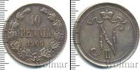 Монета 1894 – 1917 Николай II 10 пенни Медь 1909