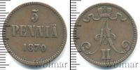 Монета 1855 – 1881 Александр II 5 пенни Медь 1870