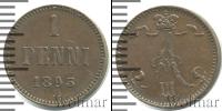 Монета 1881 – 1894 Александр III 1 пенни Медь 1893