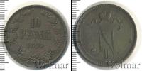 Монета 1894 – 1917 Николай II 10 пенни Медь 1899