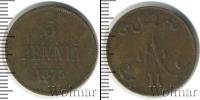 Монета 1855 – 1881 Александр II 5 пенни Медь 1875