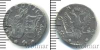 Монета 1741 – 1761 Елизавета Петровна 4 копейки Серебро 1757