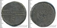 Монета 1689 – 1725 Петр I 5 копеек Медь 1723