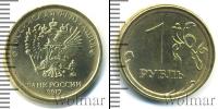 Монета Современная Россия 10 рублей Железо 2017