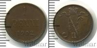 Монета 1894 – 1917 Николай II 1 пенни Медь 1902