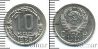 Монета СССР до 1961 10 копеек Медно-никель 1938