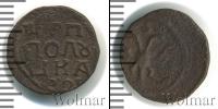 Монета 1689 – 1725 Петр I 1 полушка Медь 1721