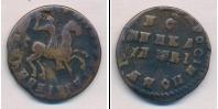 Монета 1689 – 1725 Петр I 1 копейка Медь 1712