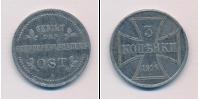 Монета 1894 – 1917 Николай II 3 копейки Железо 1916