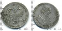 Монета 1689 – 1725 Петр I 1 полтина Серебро 1718