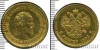Монета 1881 – 1894 Александр III 5 рублей Золото 1893