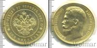 Монета 1894 – 1917 Николай II 37 рублей 50 копеек Железо 1902