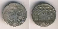Монета 1730 – 1740 Анна Иоанновна 1 гривна Серебро 1735