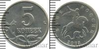 Монета Современная Россия 5 копеек Железо 2003