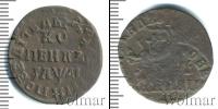 Монета 1689 – 1725 Петр I 1 копейка Медь 1714