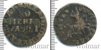 Монета 1689 – 1725 Петр I 1 копейка Медь 1716