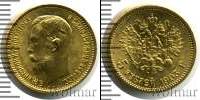 Монета 1894 – 1917 Николай II 5 рублей Золото 1903
