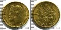 Монета 1894 – 1917 Николай II 5 рублей Золото 1904