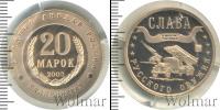 Монета Современная Россия 20 марок Золото 2003