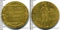 Монета 1825 – 1855 Николай I 1 дукат Золото 1830