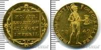 Монета 1825 – 1855 Николай I 1 дукат Золото 1849