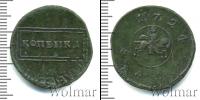 Монета 1689 – 1725 Петр I 1 копейка Медь 1724