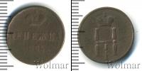 Монета 1825 – 1855 Николай I 1 деньга Медь 1854