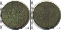 Монета 1825 – 1855 Николай I 2 копейки Медь 1841