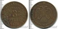 Монета РСФСР 3 рубля Бронза 1918