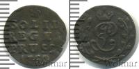 Монета 1741 – 1761 Елизавета Петровна 1 солид Серебро 1760