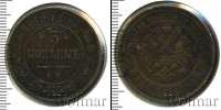 Монета 1855 – 1881 Александр II 5 копеек Медь 1868