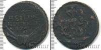 Монета 1762 – 1762 Петр III Федорович 4 копейки Медь 1762