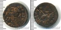 Монета 1689 – 1725 Петр I 1 полушка Медь 1714