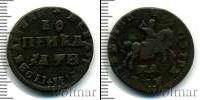 Монета 1689 – 1725 Петр I 1 копейка Медь 1708