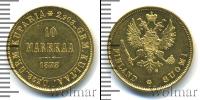 Монета 1855 – 1881 Александр II 10 марок Золото 1878