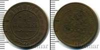 Монета 1855 – 1881 Александр II 1 копейка Медь 1871