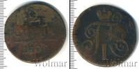 Монета 1796 – 1801 Павел I 2 копейки Медь 1800